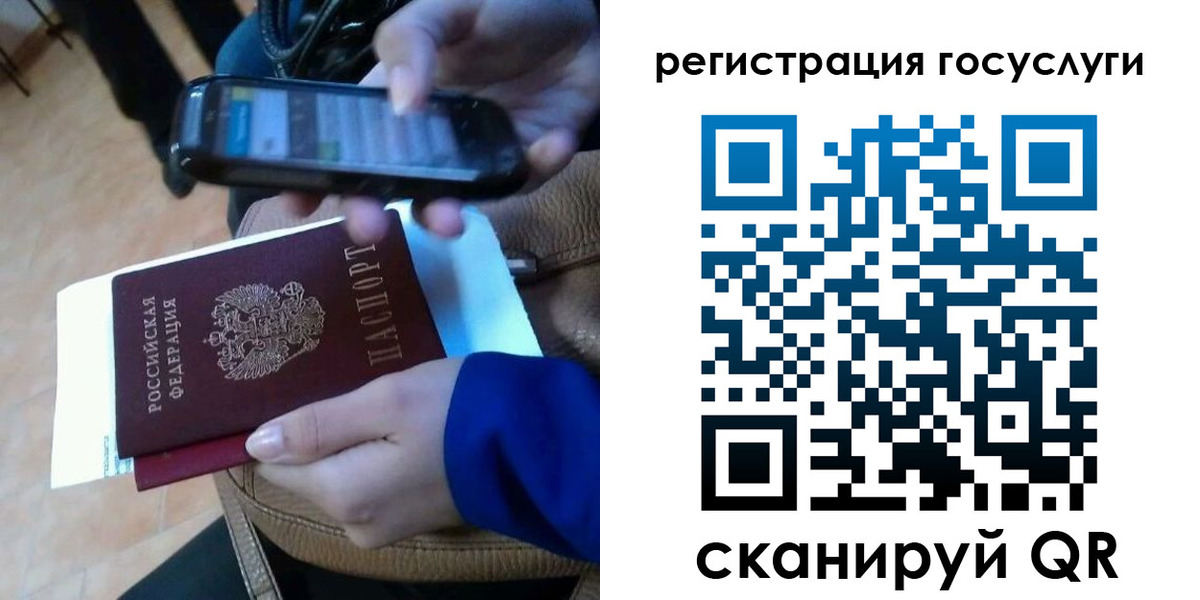 прописка 2025 в Приморско-Ахтарске